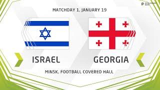 Development Cup 2020. Israel vs Georgia