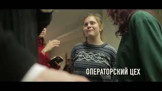 КИНОКОЛЛЕДЖ №40 : ПРОМО