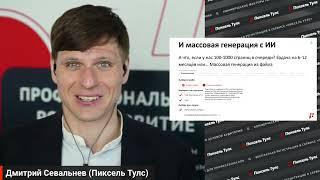 5 - 4 - Продвинутые инструменты оптимизации