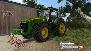 Как установить моды для Farming Simulator 2015