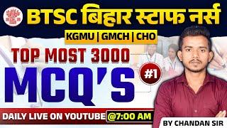 BTSC बिहार स्टाफ नर्स  | KGMU | GMCH | CHO | Top Most 3000 MCQ | #biharstaffnurse #topmcqs