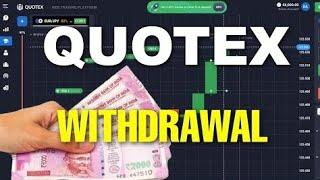 Quotex Withdrawal #Quotex #withdrawal #trading #withdrawalproof