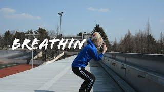 [Breathin] ARIANA GRANDE | Patricia | dance freestyle