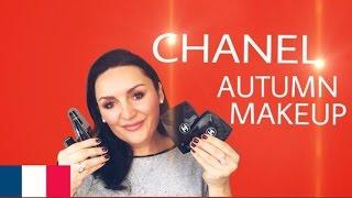 Осенний макияж в стиле CHANEL AUTUMN MAKEUP | Helena Becker