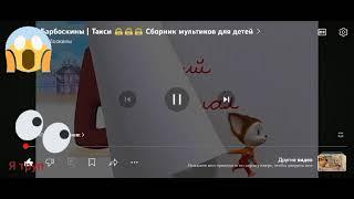 секрет барбоскеных часть 1