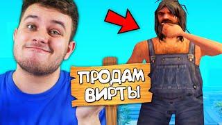 КАК ПРОДАВЦЫ ВИРТОВ ОБМАНЫВАЮТ ТЕБЯ в GTA SAMP