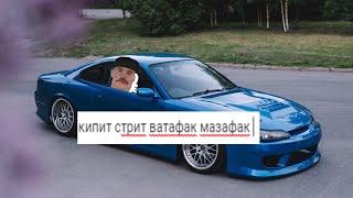 Сломал Мотор