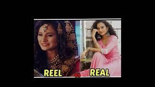 JODHA AKBAR SERIAL CAST REEL VS REAL/ #shorts #bollywood @Bollywoodfacts129