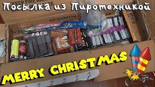 Посылка с Пиротехникой на 2016 год! PiroLev