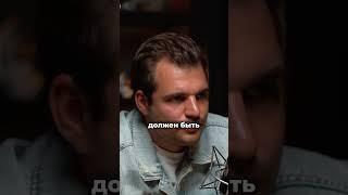 Железнова о будущих отношениях