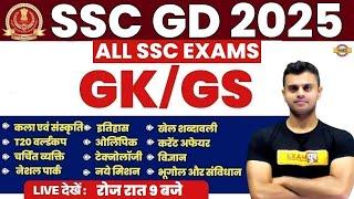 SSC GD GK CLASSES 2025 | SSC GD GK GS | SSC GD Constable GK/GS Classes by Vinish sir