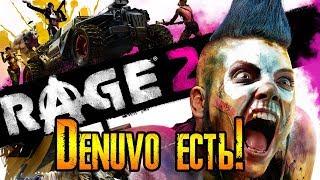 RAGE 2 - Denuvo есть, но скрыли! Системные требования и первые отзывы!