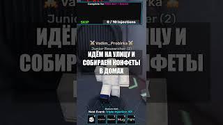 БЕСПЛАТНЫЕ ВЕЩИ РОБЛОКС | Радиоактивная пробирка #roblox #скины #бесплатныевещироблокс