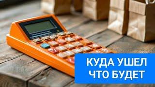 Муж. Ушел. К кому? Чем дело кончится?