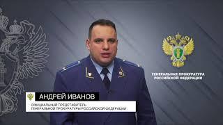 В Республику Беларусь экстрадированы одиннадцать обвиняемых в совершении преступлений