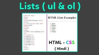 HTML list example | Types of lists in HTML with example | HTML Css Hindi Tutorial