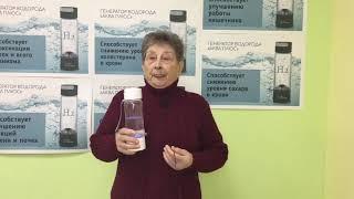 Водородная вода. Химик и микробиолог про водородную воду.