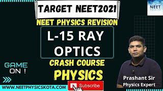 RAY OPTICS L-15 | NEET2021 Physics Revision Crash Course | NCERT Physics Class 12