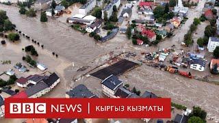 Европанын айрым аймактарын катуу сел каптады - BBC Kyrgyz