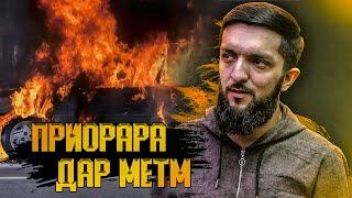 ТЕКСТОИ БАТТЛ ТАЙЁР ШИД / SHNAPS ТАЙЁРИТА САХТ БИН (Navik MC)