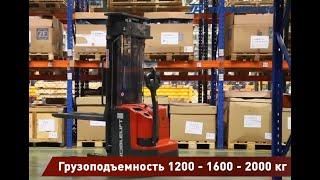 Электроштабелер NOBLELIFT PS12L