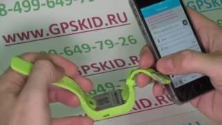 Q50 часы GPS настройка приложения и часов Джипиэскид gpskid