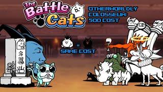 Otherworld Colosseum: 500 Cents / One Coin - The Battle Cats (Version 13.7)