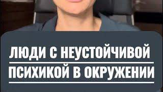 КАК И ДЛЯ ЧЕГО ВЫ СОЗДАЕТЕ БОЛЬНЫХ ЛЮДЕЙ В СВОЕЙ РЕАЛЬНОСТИ