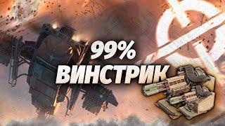 Без понятия как это контрить ️ CROSSOUT Режим вертолетов