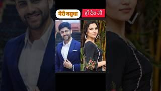 vasudha serial## short video##romanticsong #
