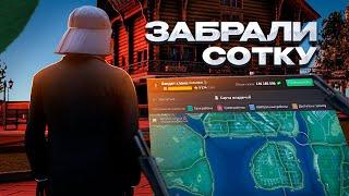 100% TERRITORIES НА ЦЕНТРАЛЬНОМ СЕРВЕРЕ l RAKUZAN l NEXTRP