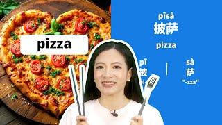 Food Vocabulary in Chinese | Topic Based Mandarin Chinese Vocabulary | Lesson 1