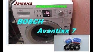 Bearing Replacement Bosch avantixx 7 washing machine