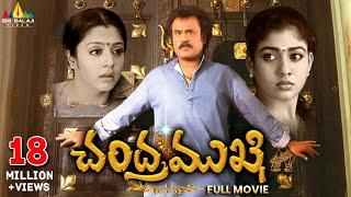 Chandramukhi Telugu Full Movie | Rajinikanth, Jyothika, Nayanthara | Sri Balaji Video