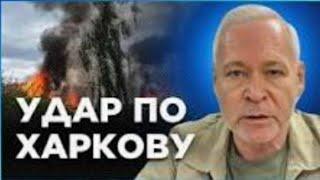 ЗАПОРОЖЬЕ ВЗРЫВЫ КИЕВ ВЗРЫВЫ ХАРЬКОВ ЖУТКАЯ НОЧЬ И УТРО 19.09.2024