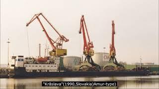 Rīgas kuģniecība/Рижское пароходство/Riga Shipping Company