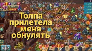 Lords Mobile - Принимаю сбор от макс прокачки! Очень больно!? Забайтил весь К755