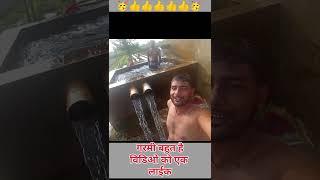 ₹₹#bhira kher₹₹#saban khan