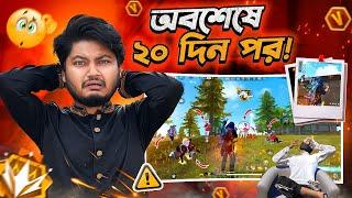 freefire 22 kill booyah challenge | Garena Freefire Funny Gameplay | Gaming With Talha