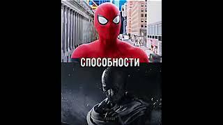 Человек Паук Против Горр #shorts #marvel #hd #spiderman #горр #человекпаук #пиупи