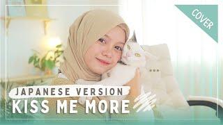 【Rainych】 Kiss Me More (Doja Cat ft SZA) - Japanese Version (cover)