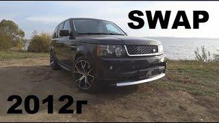 Range Rover SWAP 3UZ