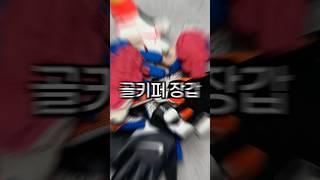 40초만에보는 완벽한 골키퍼장갑 고르는 방법!