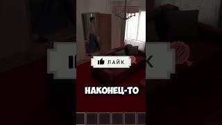 КАК ЛЕГКО ПРАНКАНУТЬ БАТЮ В СКУЛБОЕ.  @barboskinyonline #youtubeshorts #housebox #прикол #юмор