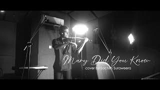 Mary Did You Know Violin Cover | SachithDS