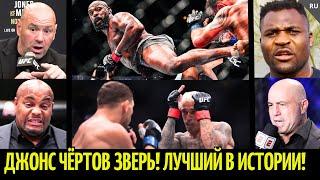 Реакция звёзд на UFC 309 Джонс - Миочич, Оливейра - Чендлер. Нганну, Кормье, Дана Уайт, Сехудо