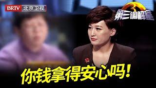 瞒着弟弟将母亲的房子卖掉，130万一分不给弟弟，弟弟拆家砸门反倒问姐姐：你钱拿的心安吗？【第三调解室】