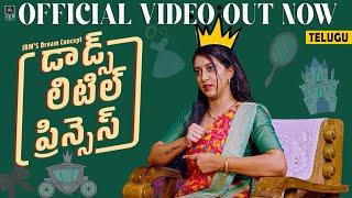 DAD'S LITTLE PRINCESS Official Full Video 4K | Telugu | PAYAL CHENGAPPA ,GOWRAV SHETTY | JRM Studios