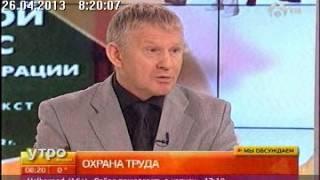 ItcPtm:"ИТЦ ПТМ".Охрана труда.Хабаровск