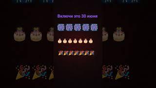 20 июня 2025 г.